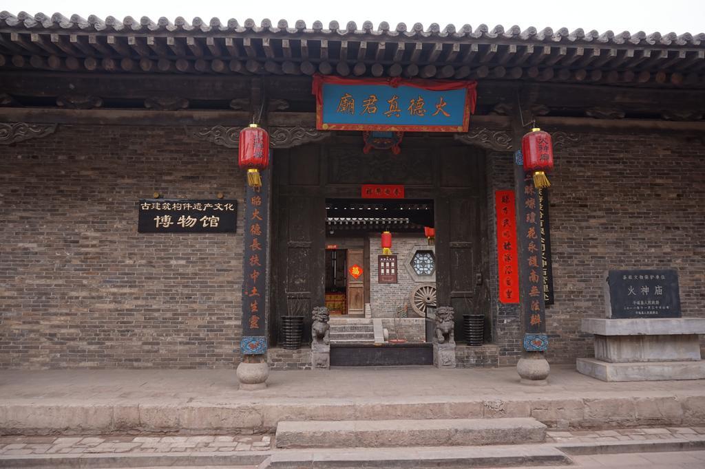 Pingyao Xiangshengyuan Guest House Exteriör bild