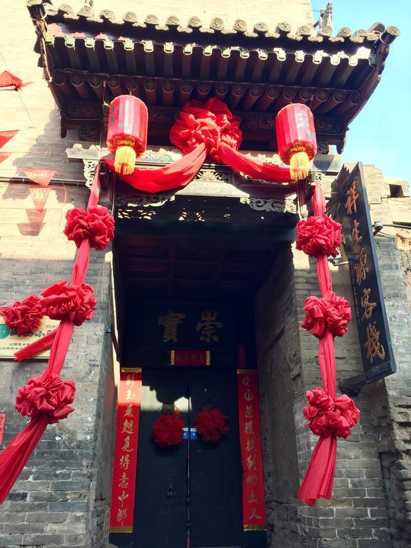 Pingyao Xiangshengyuan Guest House Exteriör bild