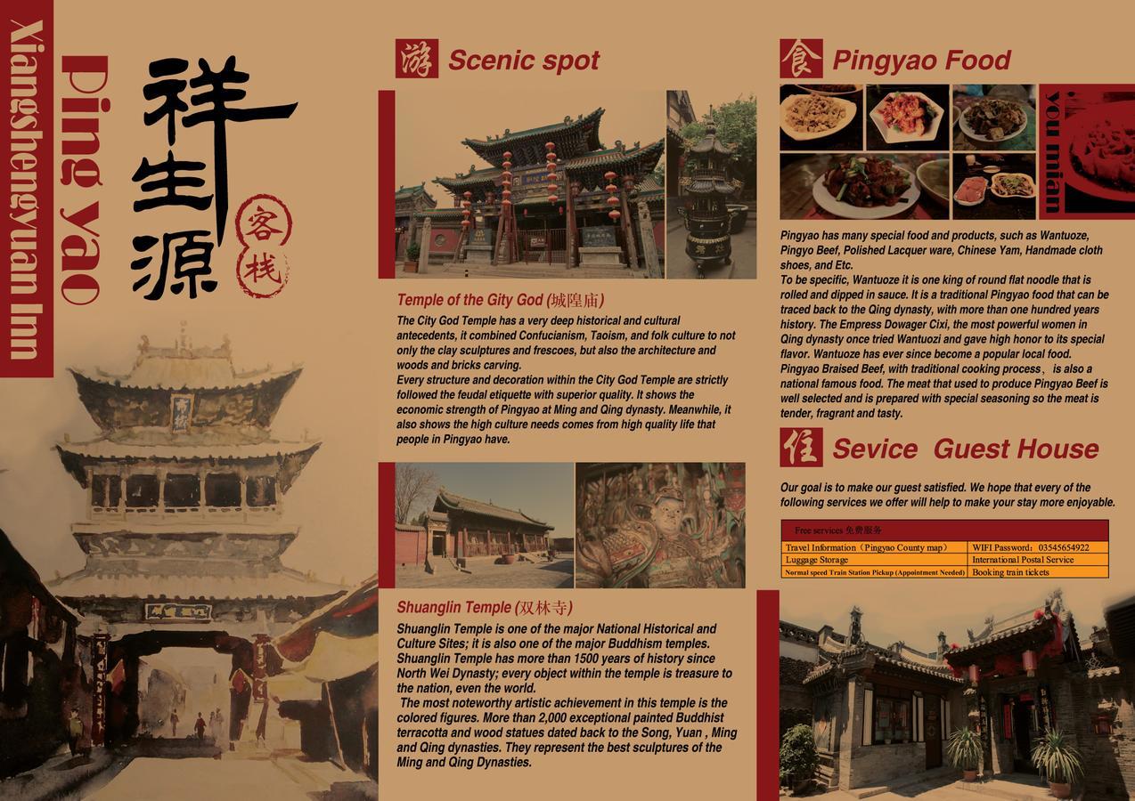 Pingyao Xiangshengyuan Guest House Exteriör bild