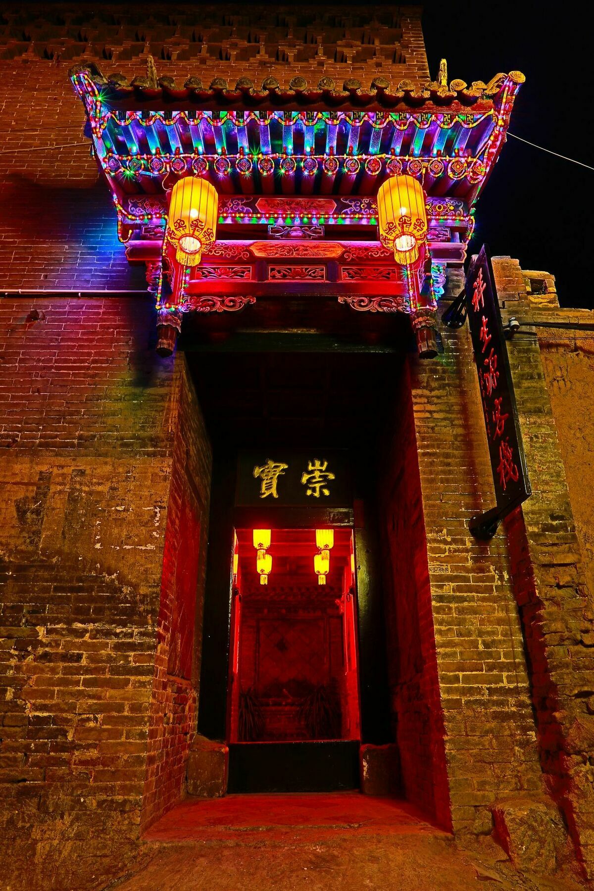 Pingyao Xiangshengyuan Guest House Exteriör bild
